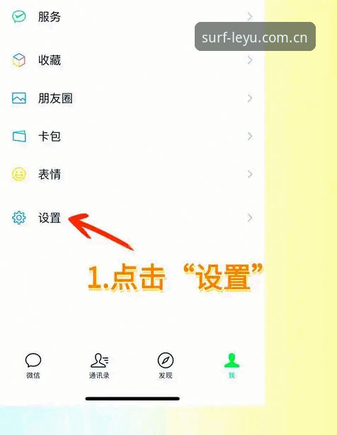 乐鱼登录平台新手注册教程：从零开始快速上手