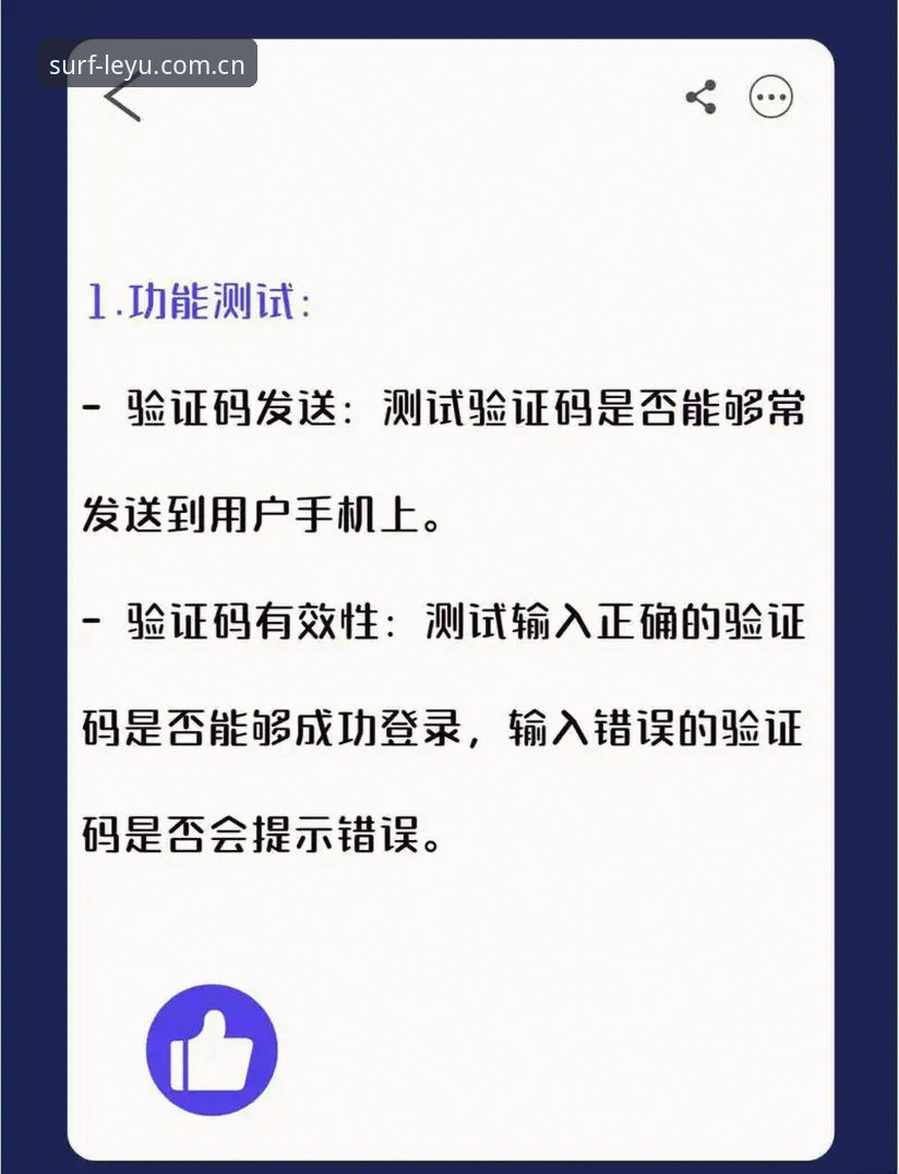 乐鱼登录平台安全性全面评测：注册流程、数据保护与用户体验深度解析
