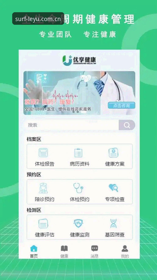 乐鱼体育最新版本手机版 乐鱼体育最新版本手机版实用指南:从下载到畅玩的完整攻略