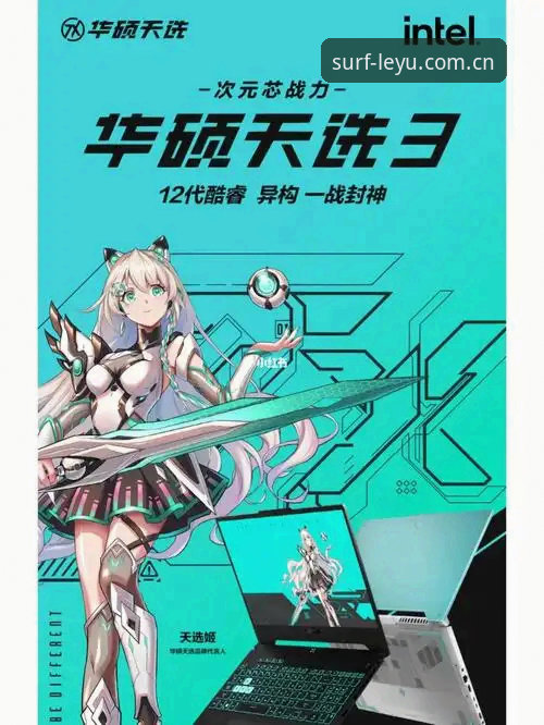 乐鱼体育最新版本使用指南 乐鱼体育最新版本使用指南:从下载到流畅体验的完整方案